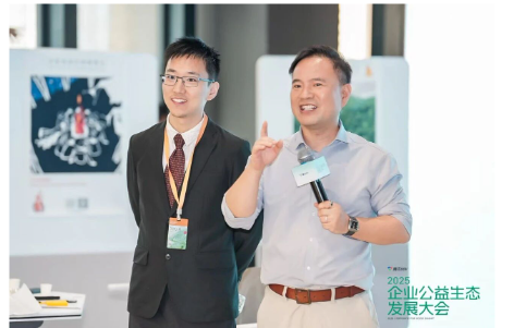 企業(yè)公益 | 科技向善生態(tài)打造，包容可持續(xù)未來共創(chuàng)